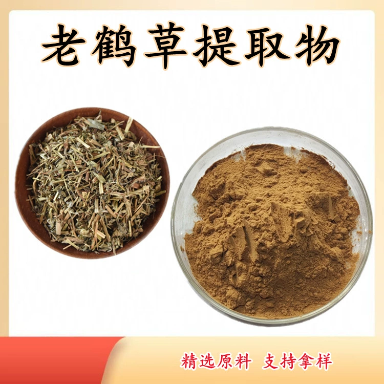 Производитель экстракта Лаохэцяо обеспечивает стабильное качество и различные спецификации порошка с тонкой текстурой и хорошей текучестью.