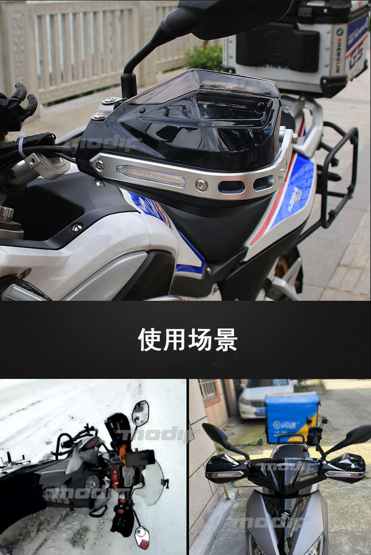 Motorcycle Handguard Wind Shield Uy125Afr Nine号Dl250 Anti-Fall Handlebar Uhr150 Kove 525X Modification
