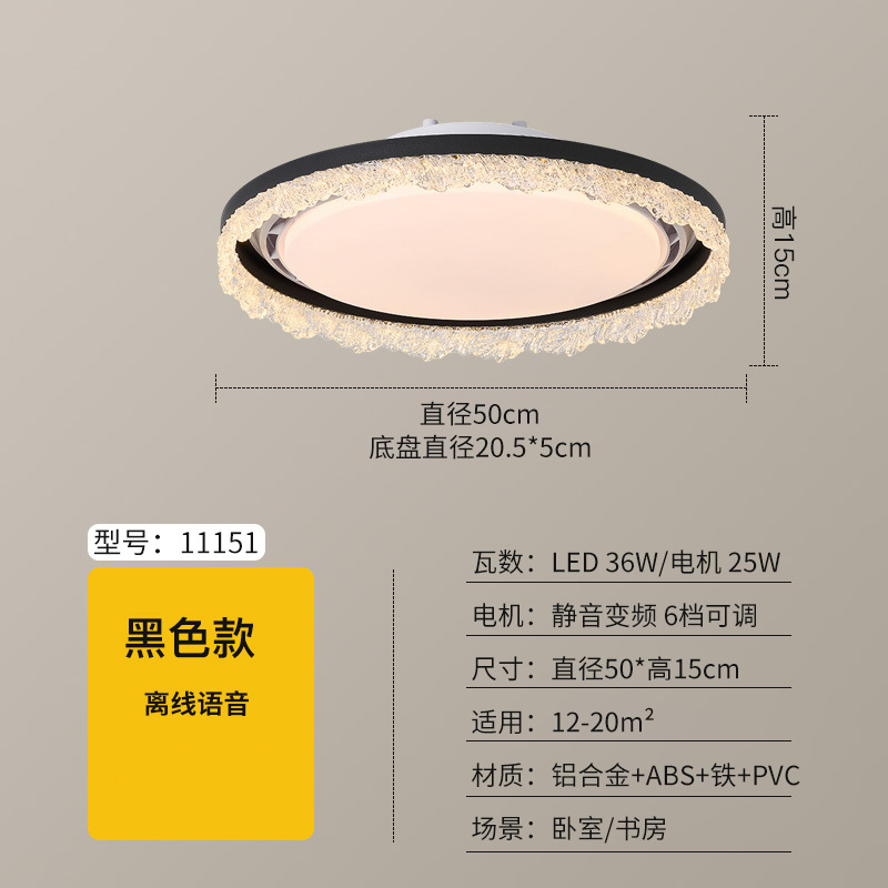 Luz de ventilador de energía eólica medieval 2026 nueva iluminación de techo invisible para comedor dormitorio Zhongshan 461L
