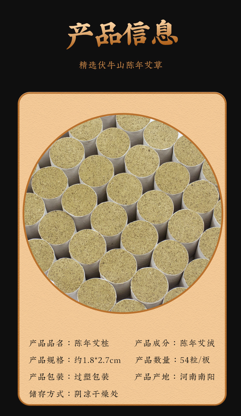 Moxa Sticks Ai Zhu 3-Year Aged Moxibustion Columns 4cm x 5cm for Home Spa Warming Use 6 Per Pack key features