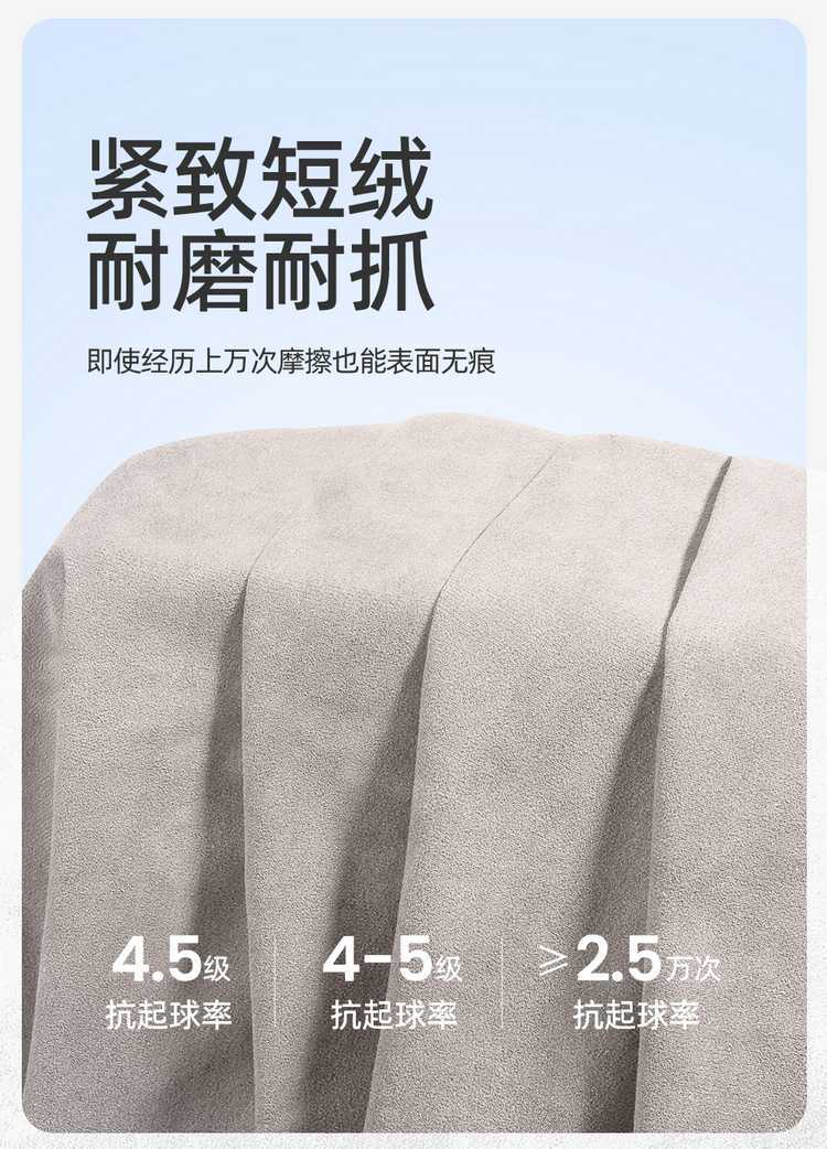 Byd Han Dmi/Ev Special Seat Cover Rams Suede Semi-Surround Cushion Four-Season Car Seat Cover