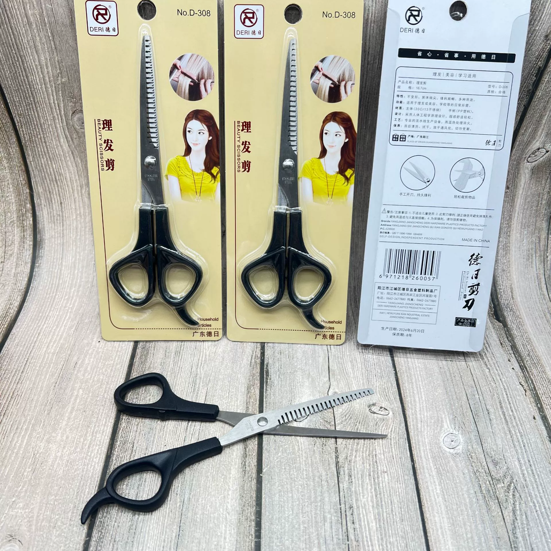 Ножницы из нержавеющей стали, ножницы Гуандонг Jinda Products, надёжное качество, ограниченное количество, чистый запас, цена, супер протон