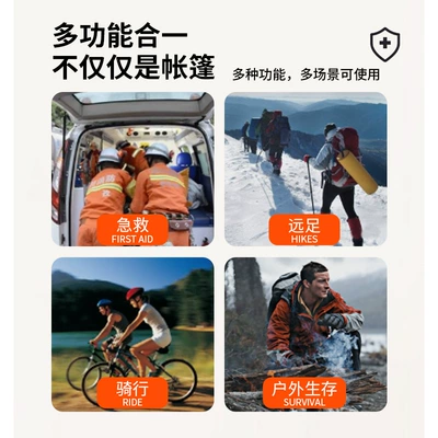 Avtomobil dam çadırları — Outdoor Emergency Tent Emergency Rescue