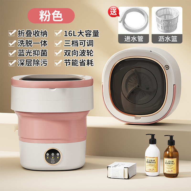 특대형(16L 벚꽃가루) 블루라이트 + 배수구 + 배수관