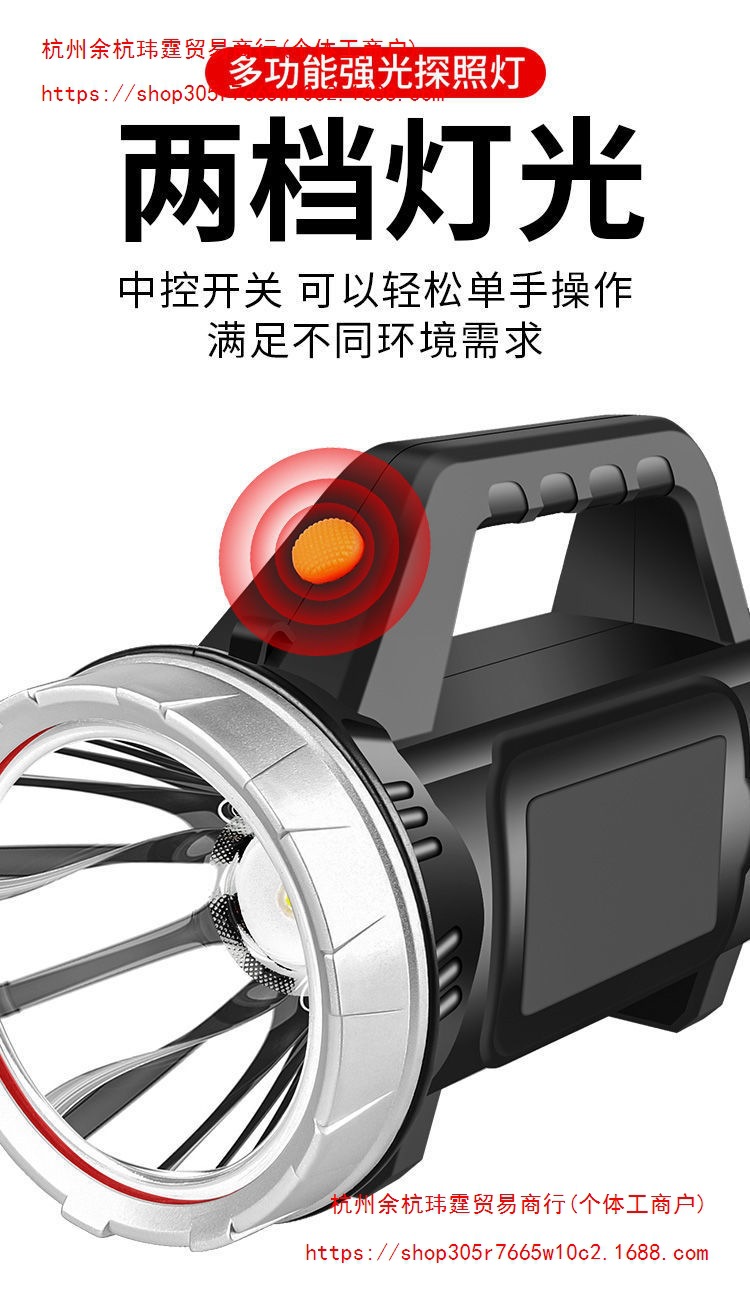 High-brightness rechargeable outdoor flashlight, ultra-bright long-range handheld searchlight, ultra-long battery life, military-grade, large-capacity for home use