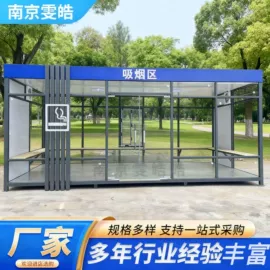 亭子;其他环卫设施;集成房屋