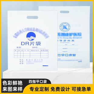 �����tԺct����DR�zƬX��Ƭ�������logoӆ��Ӱ���Y�����ϴ�