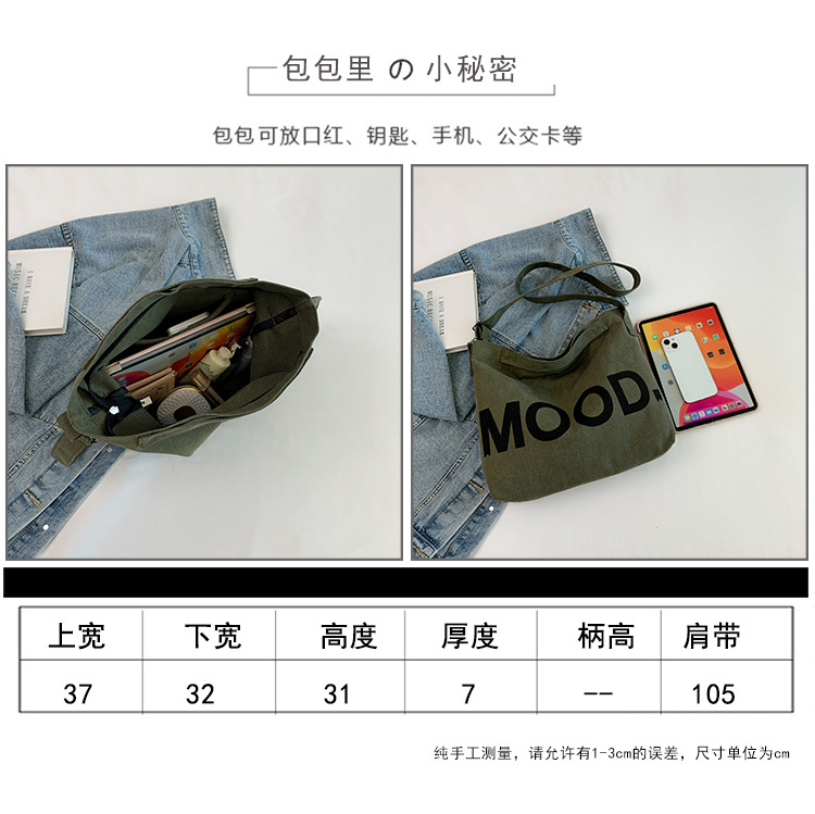 Canvas bag, large-capacity crossbody, ins Korean version student tote bag, single-shoulder girls' tutorial bag, hand-held shopping bag undefined