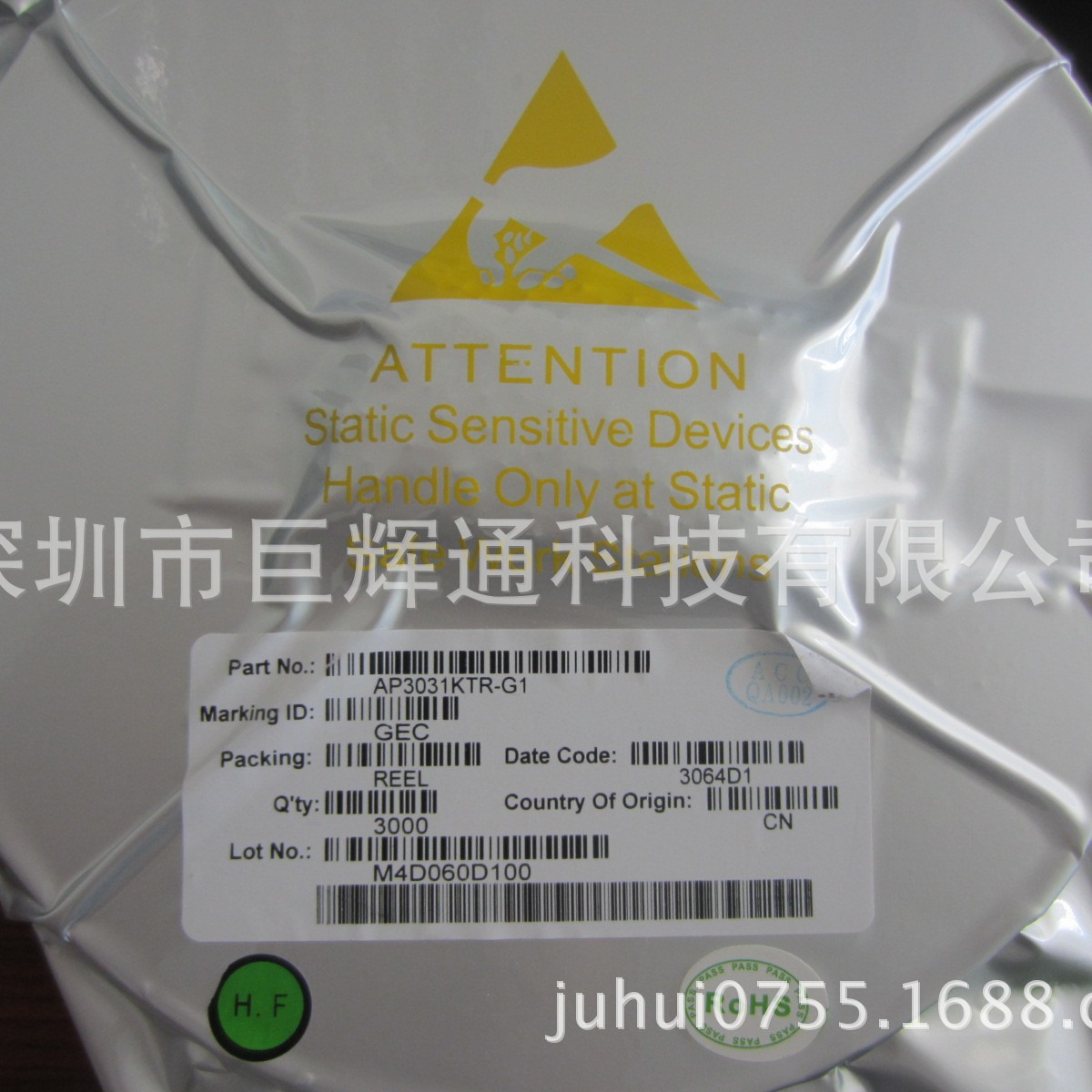 TCS5518 代理背光驱动IC 一系列规格型号 价格优势 免费试样