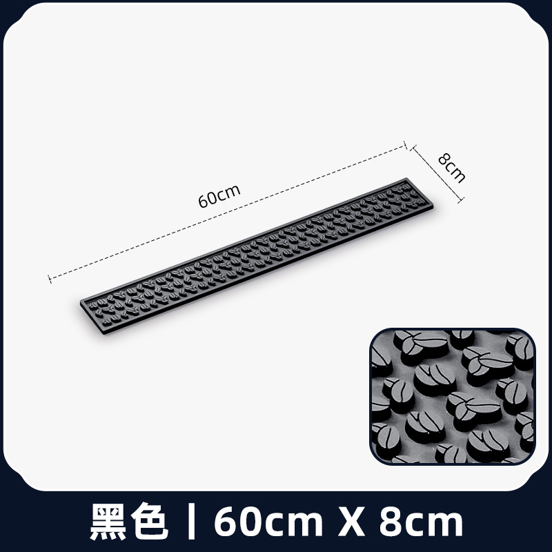 【60×8cm】블랙 커피빈 스타일
