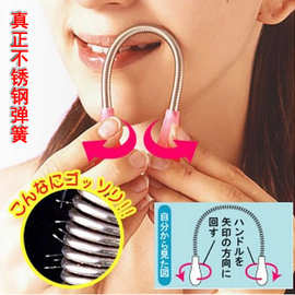 拔毛脸粉色脸部器毛除毛挽面部器不是差脱毛那种器弹簧去的