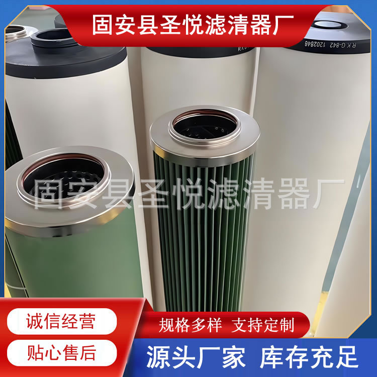 GCA3830K03V燃气聚结分离器过滤芯折叠式不锈钢滤网纳污量大批发