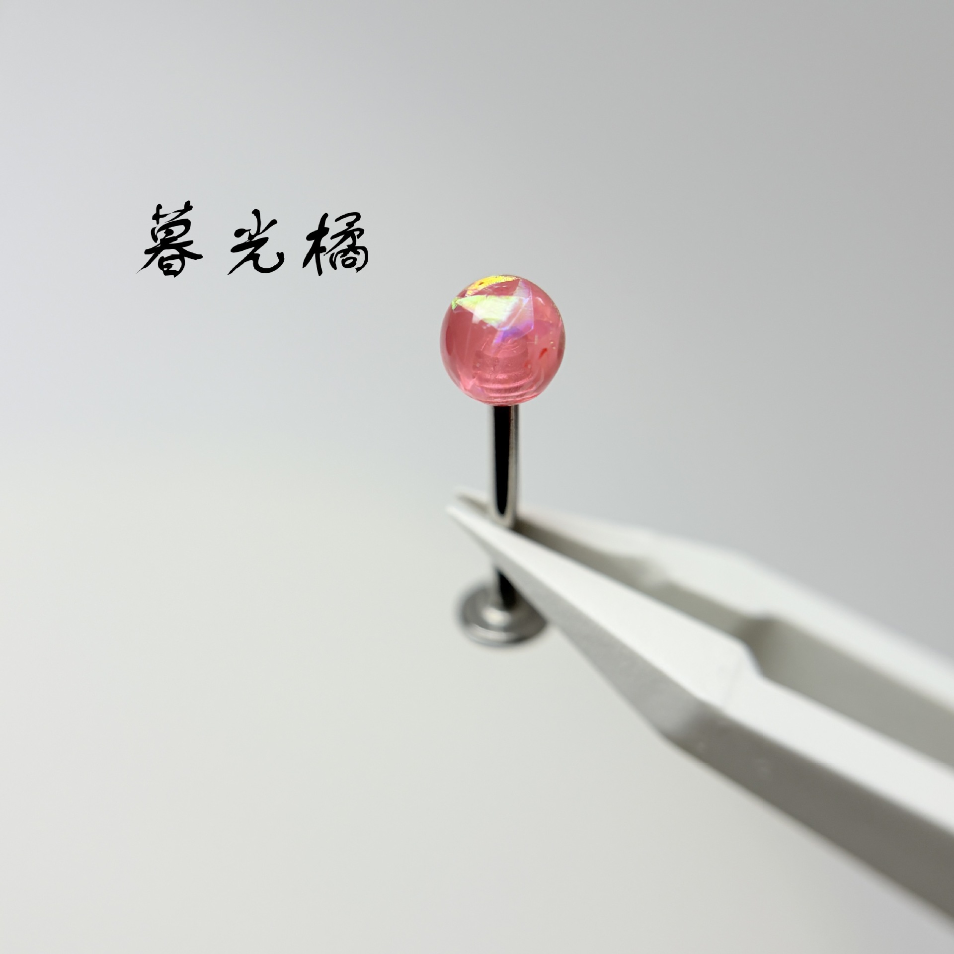 Labret piercing jewelry detail image