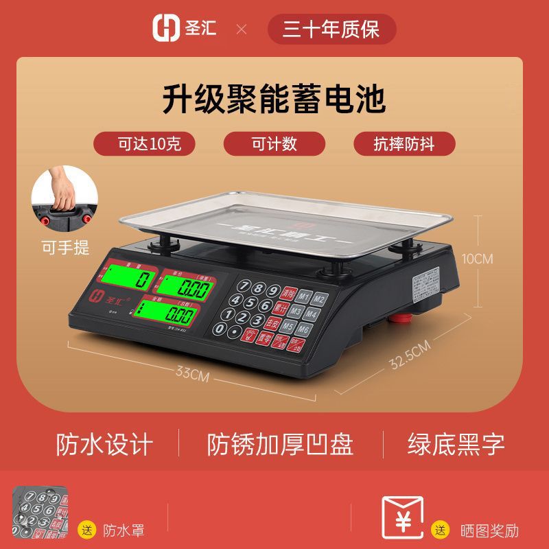 Escala electrónica de alta precisión comercial pequeña precisión compra de verduras pesando 30kg mercado doméstico precio de mesa 10g image 23