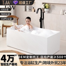人造石浴缸家用小户型独立一体式长方形酒店民宿浴缸跨境外贸工厂