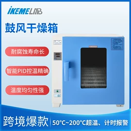 生化试剂;一次防护手套;其他实验仪器