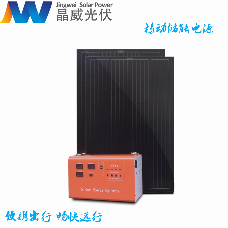 佛山市晶威新能源有限公司