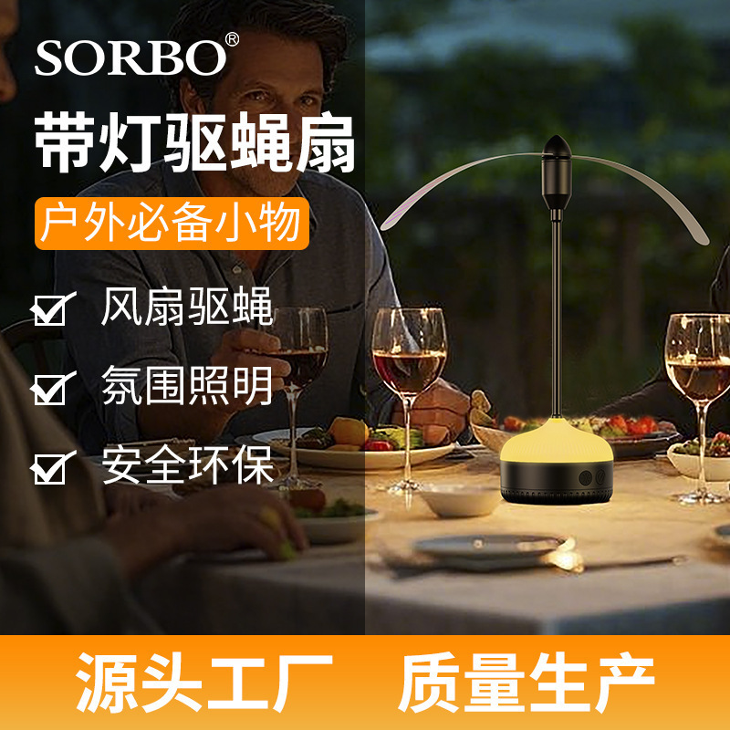 ソルボの新しい蚊よけとハエよけは、夜の光とハエを追い払う屋外ライトを備えた家庭用の多機能吊り下げ式です。|undefined