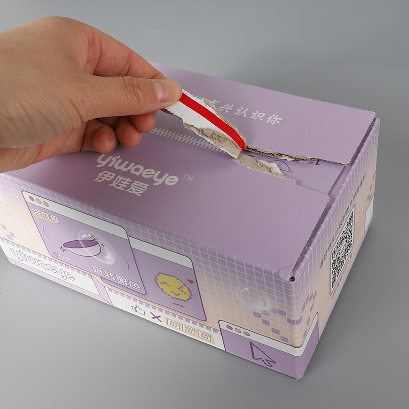 拉链飞机盒撕拉易撕现货批发彩色自封纸箱服装包装纸盒物流快递盒