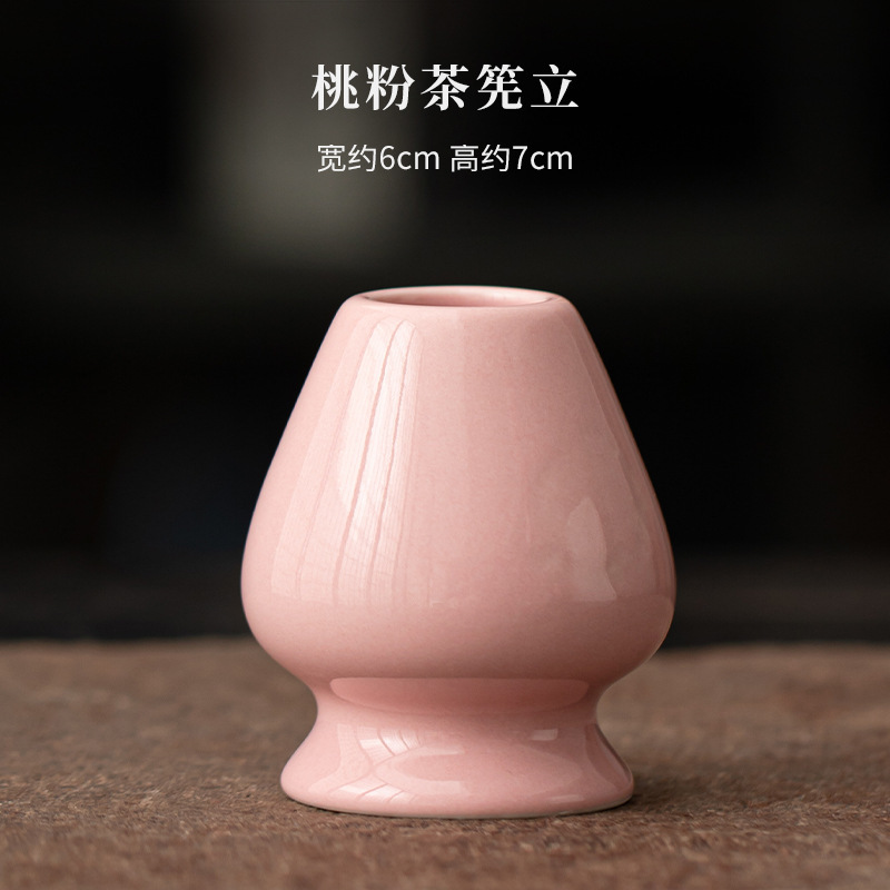 陶瓷茶筅笠 点茶抹茶打茶工具茶宪托日本抹茶道茶刷托茶道配件|undefined