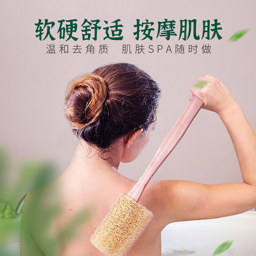 Long wooden handle loofah shower brush bath brush loofah pulp bath towel bathroom supplies cleaning pool bathtub brush