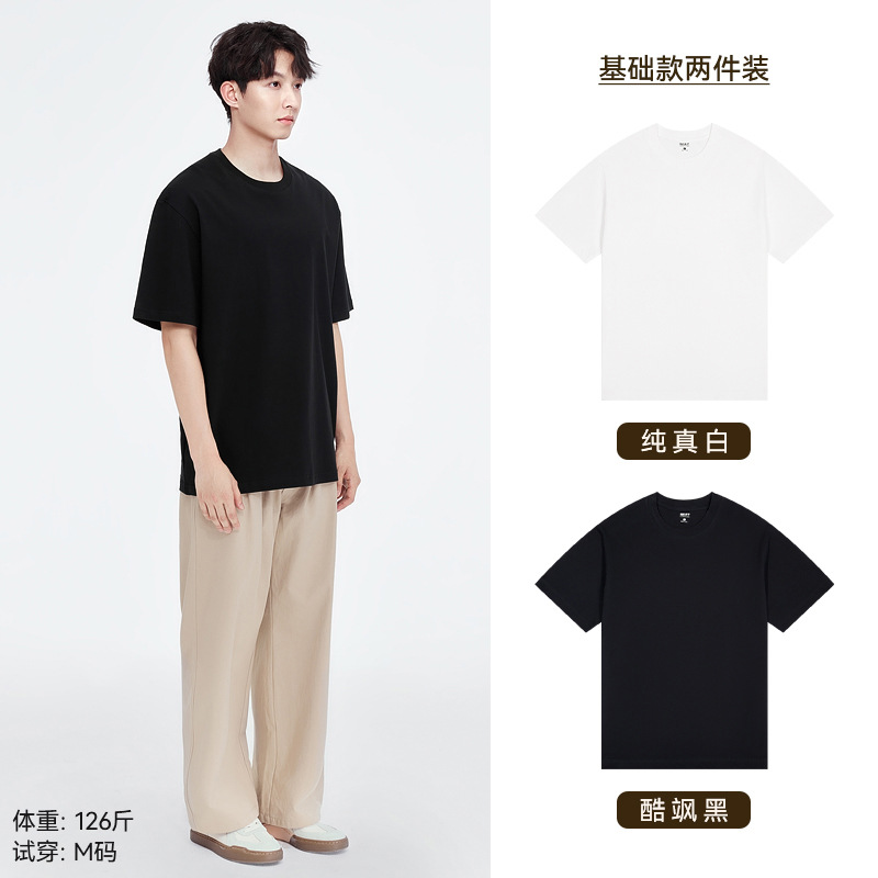 "투피스" 퓨어 화이트 + 쿨 블랙