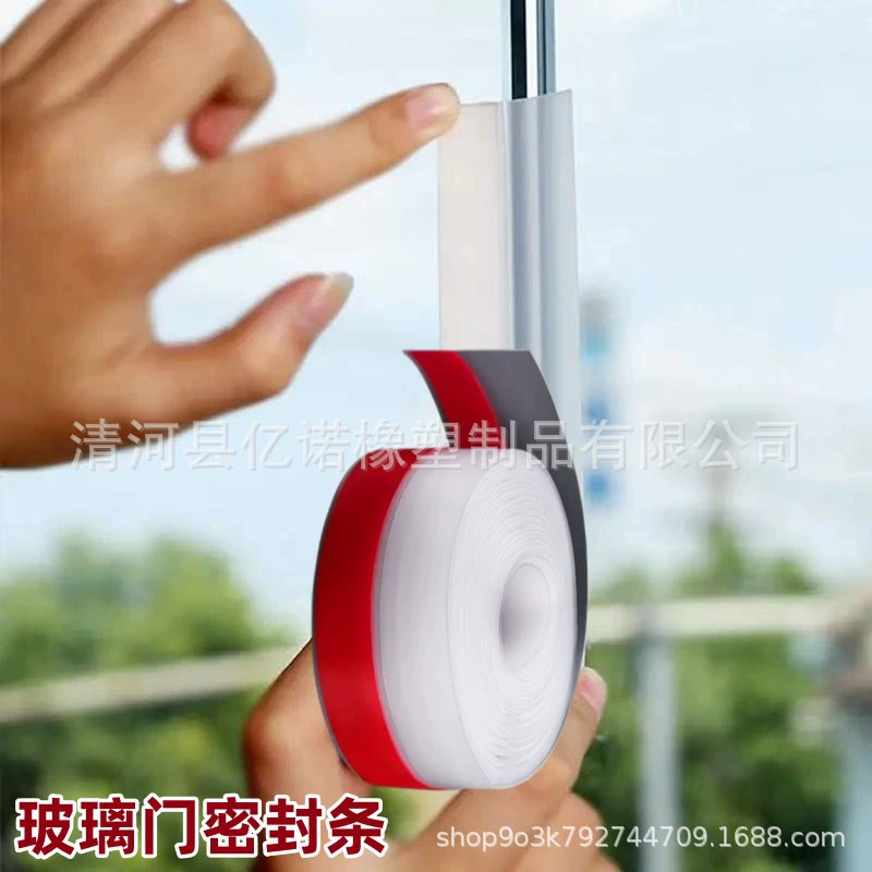 Уплотнительная лента для стеклянных дверей, нижняя полоса двери, ветрозащитная наклейка, звукоизоляционная пластиковая стальная оконная самоклеящаяся теплоизоляционная лента
