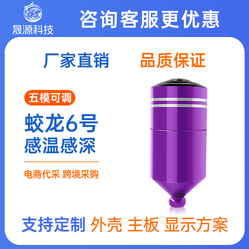 Visual Cat Fish Finder Underwater Ultra-Clear Camera Temperature Sensing Deep Mode Switching Mixed Water Penetration Infrared Night Vision