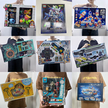 【39.9元包邮专区】DIY拼装积木儿童过家家培训机构积分兑换礼品