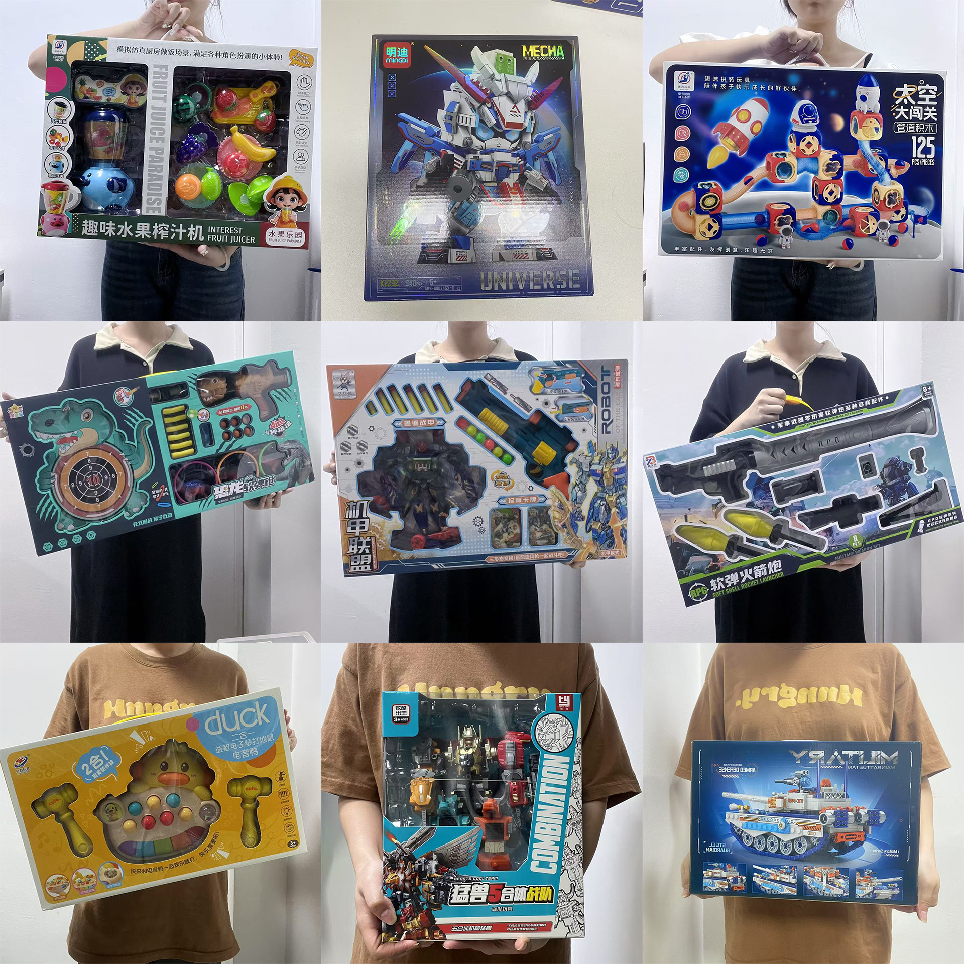 [25-30 Yuan Free Shipping Area] DIY Building Blocks for Children, Pretend Play, Educational Institution Gifts, Street Stall Toys