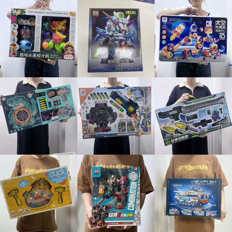 [25-30 Yuan Free Shipping Area] DIY Building Blocks for Children, Pretend Play, Educational Institution Gifts, Street Stall Toys