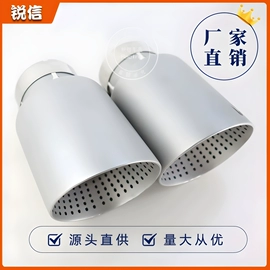 排气管;车身及附件;其他汽车外饰