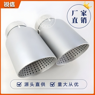 AK Scorpio with hole mesh double-layer welded edge car modified exhaust pipe tail throat Universal Stainless Steel muffler decoration