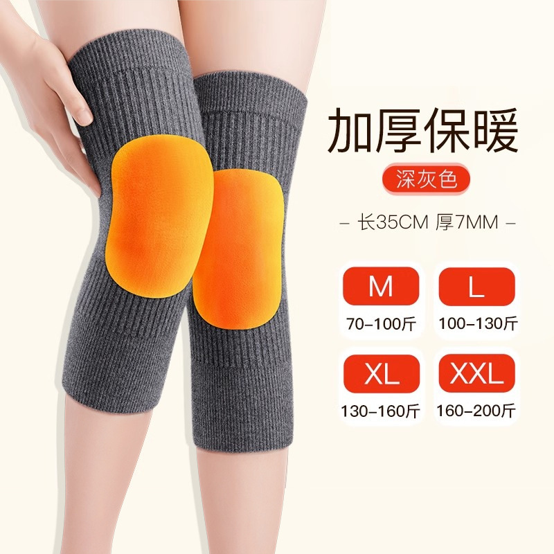 羊绒护膝盖保暖老寒腿男士女士关节老人推荐秋冬加厚护腿秋冬居家|undefined