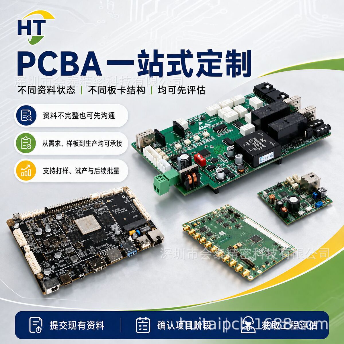 产品展示图