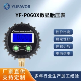 压力变送器;压力传感器;压力表