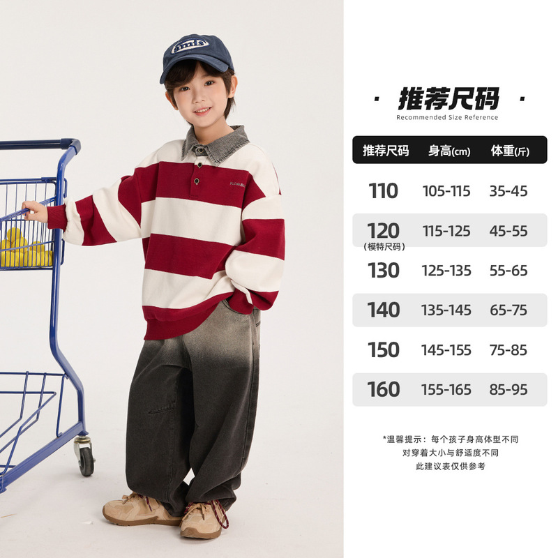 童话记忆秋季新款韩版宽松卫衣男童中大童棉感条纹长袖卫衣假两件|undefined