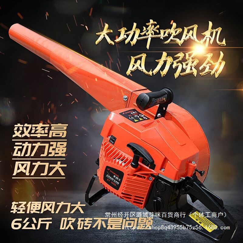 手提汽油吹风机风力灭火机森林灭火器大功率吹雪机树落叶公路吹灰