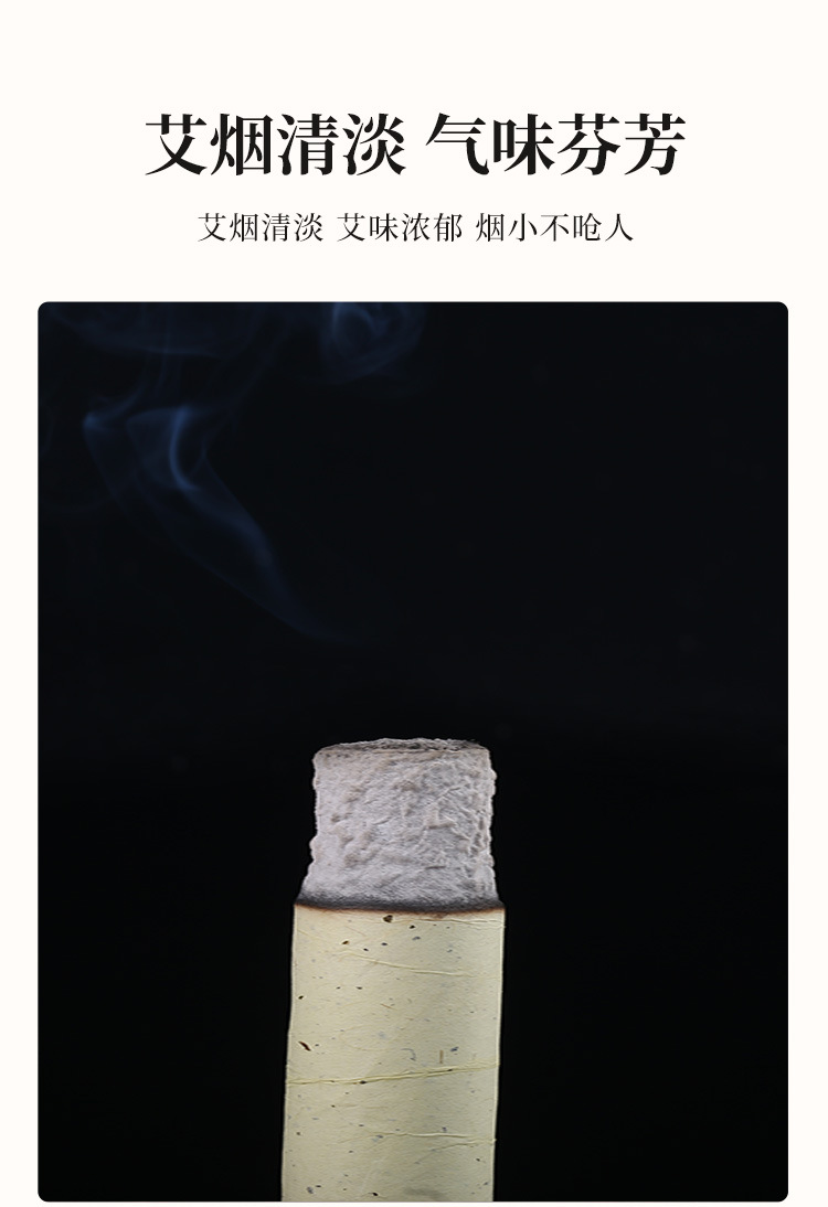 Moxa Sticks Ai Tiao 艾条 3-Year Aged Stone-Ground Moxibustion Rolls 10 Pack for Home Warming Therapy in use