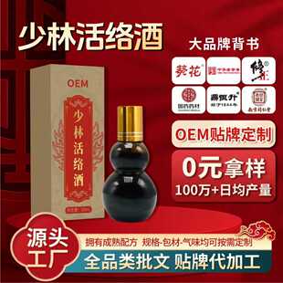 OEM�N�����ֻ�j�Ƶ���Ť������ֹʹ����͸��Һ���ƴ�����ʹҺ