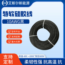 ��ܛ���z��10#385/0.12UL����Դ���z�B�Ӿ��Դ���͸ߜ��늳ؽM