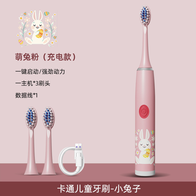 SN [사랑스러운 토끼 가루] 충전 모델