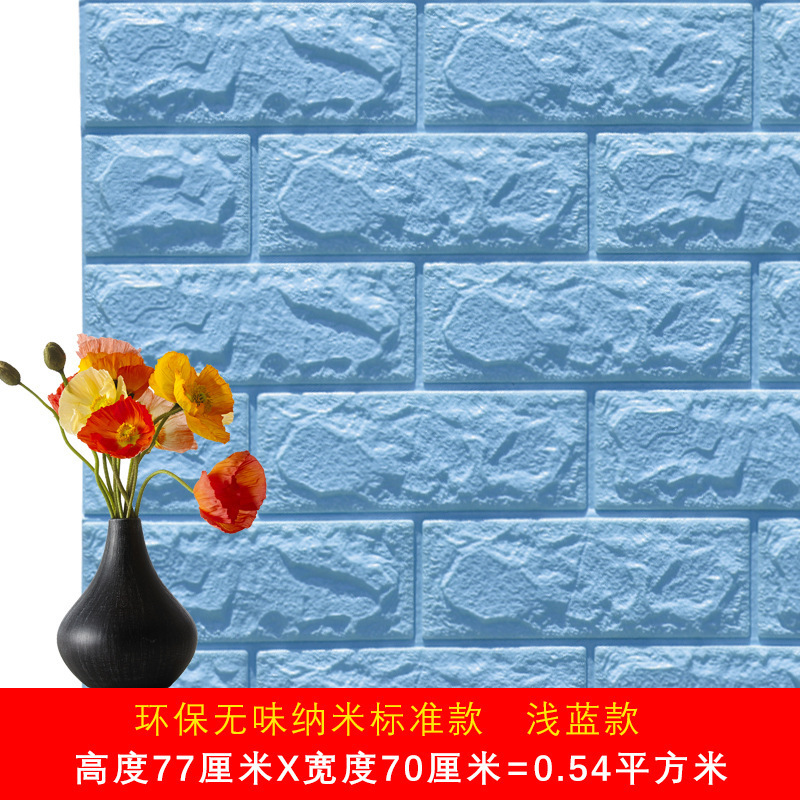 3D estereoscópico ladrillo pared pegatinas autoadhesivas sin pegamento espuma de poliestireno a prueba de agua a prueba de humedad pared de fondo pegatinas de pared a prueba de agua a prueba de humedad