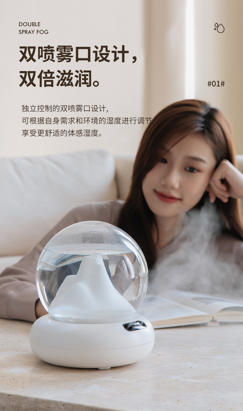 山影加湿器-详情4_03.jpg