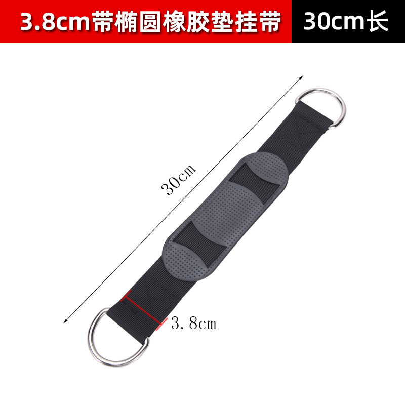 【3.8cm】길이 30cm(타원형 패드 걸이 스트랩 포함)/68g