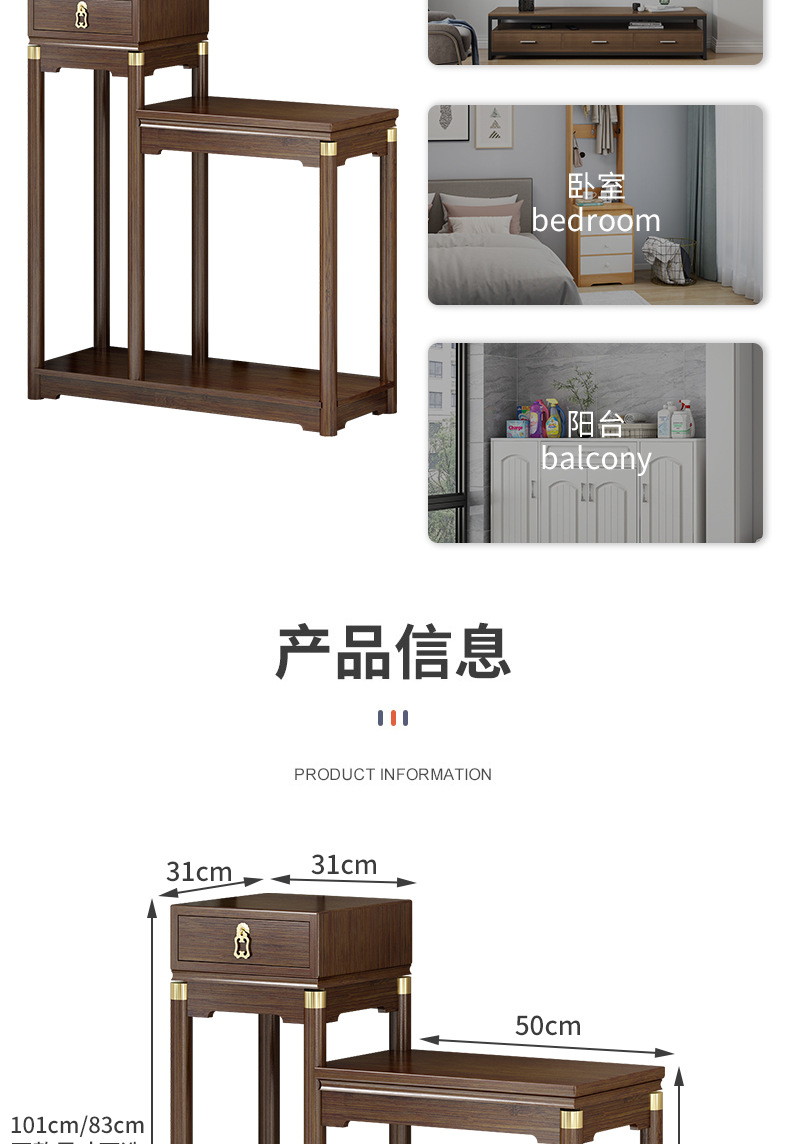花架0310_07.jpg
