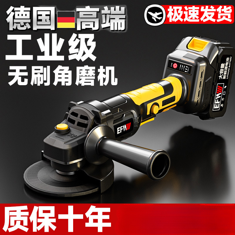 德国充电式角磨机大功率锂电池切割机家用多功能打磨机电动磨光机