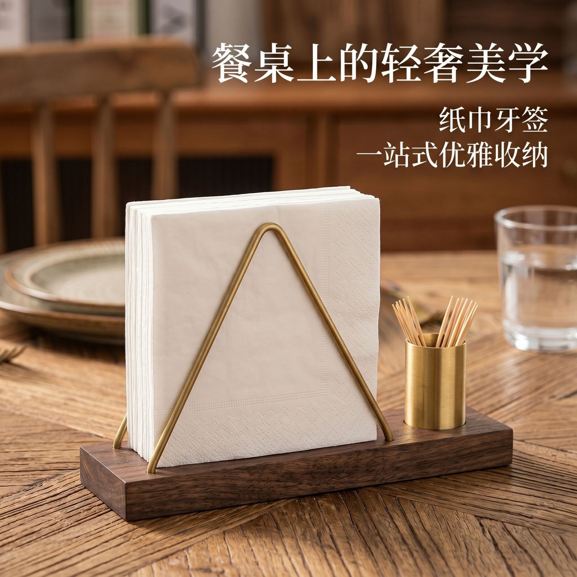 实木创意立式纸巾架咖啡厅酒店餐厅奶茶店餐巾纸托简约餐桌纸巾座