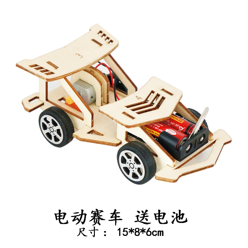 전기 경주 용 자동차 배터리