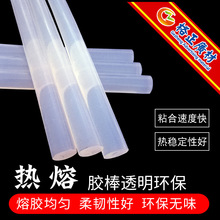 �����z�����l ��ɫ��͸�� 11mm*300MM���z�l �z�� �����z